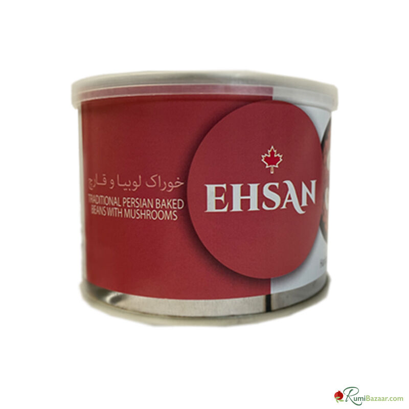 Ehsan traditional persian baked beans with mushrooms خوراک لوبیا و